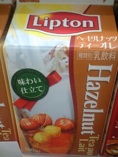 �w�[�[���i�b�c�B
