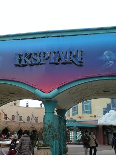 INSPi�C�N�X�s�A���P�B