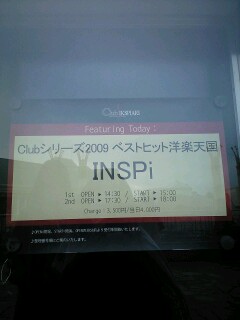 INSPiCNXsATB