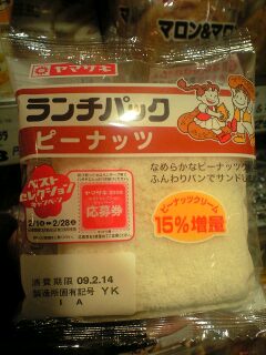 �s�[�i�b�c�����`�p�b�N�B